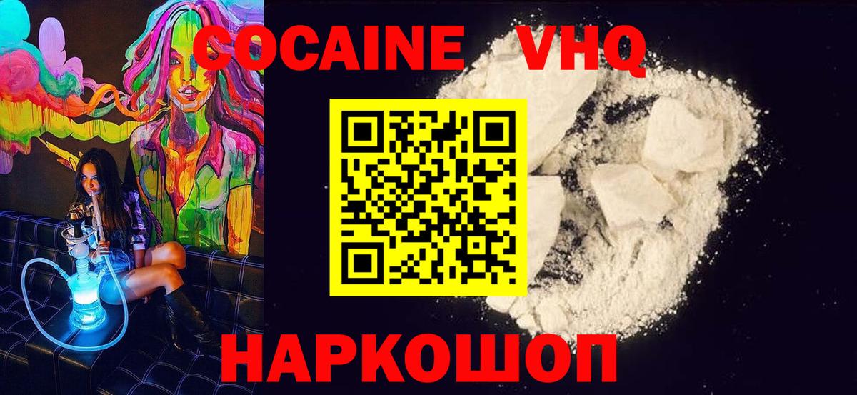 КОКАИН Боливия Кимовск