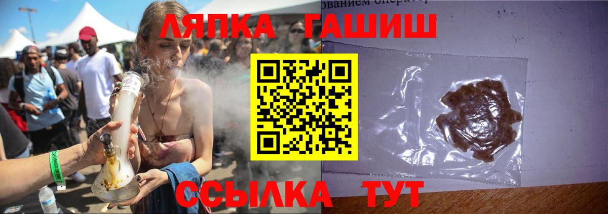 ГАШ индика сатива Кимовск
