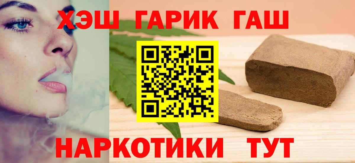 Кимовск  ГАШИШ  LSD-25  Вход с VPN  Бошки Шишки  МЕФ кристаллы 