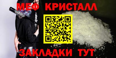 молекула духа Комсомольск-на-Амуре