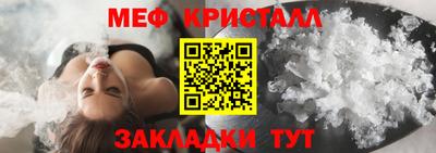 молекула духа Комсомольск-на-Амуре