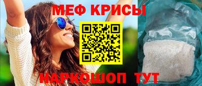 стаф Конаково