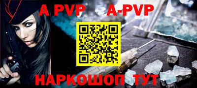 молекула духа Комсомольск-на-Амуре