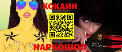 стаф Конаково