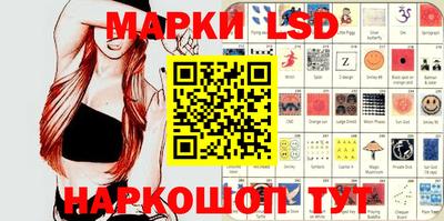стаф Конаково