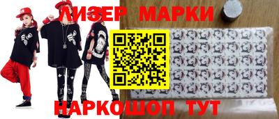 бутик Коммунар