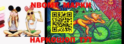 молекула духа Комсомольск-на-Амуре