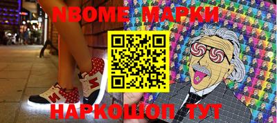 стаф Конаково