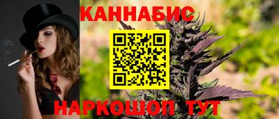 молекула духа Комсомольск-на-Амуре