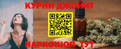 молекула духа Комсомольск-на-Амуре