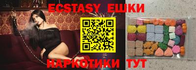 бутик Коммунар