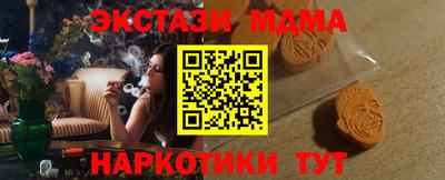 бутик Коммунар