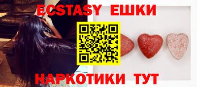бутик Коммунар