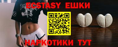 бутик Коммунар