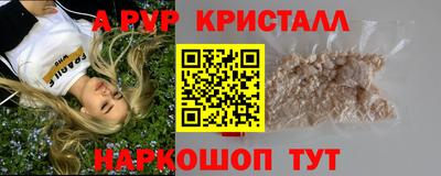 стаф Конаково