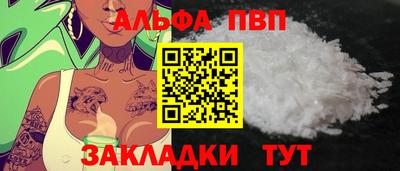 молекула духа Комсомольск-на-Амуре