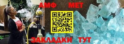 стаф Конаково