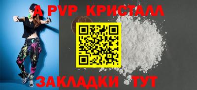 стаф Конаково
