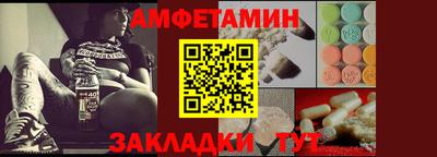 стаф Конаково