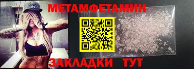 молекула духа Комсомольск-на-Амуре