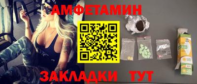стаф Конаково