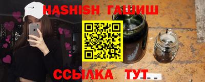 молекула духа Комсомольск-на-Амуре