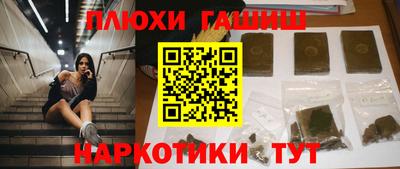 молекула духа Комсомольск-на-Амуре