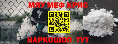 молекула духа Комсомольск-на-Амуре