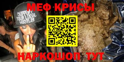 молекула духа Комсомольск-на-Амуре