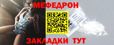 стаф Конаково