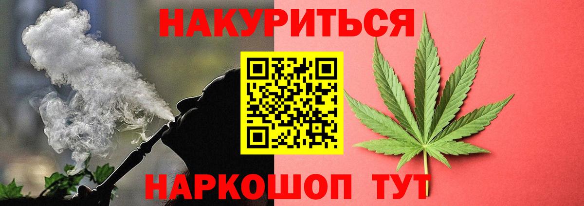 Бошки марихуана тримм  Вход с VPN  Бошки марихуана White Widow  Кимовск  МАРИХУАНА планчик  МАРИХУАНА OG Kush 